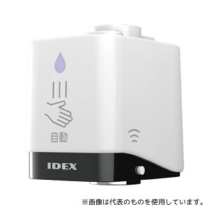 IDEX MP-320WS-18LS 蛇口直結型自動水栓 mizupita 丸型蛇口交換セット