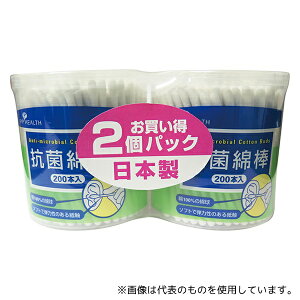 ピップ H182 抗菌綿棒 1パック(200本×2個入)