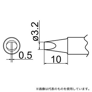 白光(HAKKO) T20-D32 こて先 3.2D型 T20シリーズ