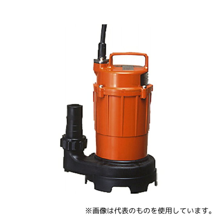 楽天市場】寺田ポンプ製作所 SG-150C-100V-50HZ 小型水中ポンプ(軽量 