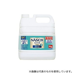 CInCW[ 351474 NANOX one PRO l 4kg