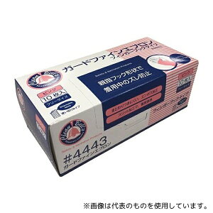 川西工業 #4443-P ガードファイン袖付エプロンフィンガーフックピンク