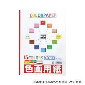 GqH EI-A3 Fp({^Cv)A330