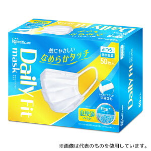 アイリスオーヤマ PK-DH50MW DAILY FIT MASK なめらかタッチふつうサイズ 50枚入 ホワイト