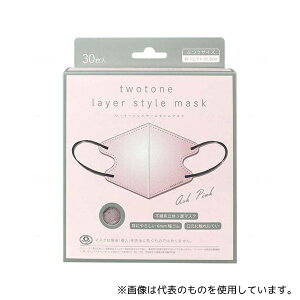 富士 430-316036-00 ツートーンレイヤーマスク アッシュピンク 個 1箱(30枚入)