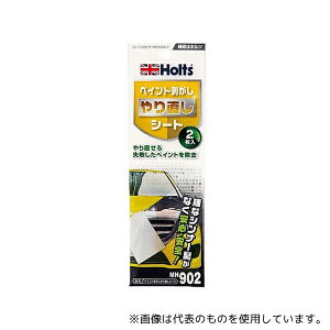Holts MH902 �y�C���g��������蒼���V�[�g 2������