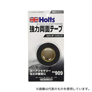 Holts MH909 ͗ʃe[v 2cm×200cm