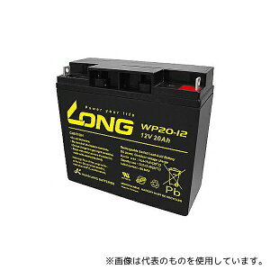 LONG BATTERY WP20-12 ����َ����~�d�r UPS�E���d���p�o�b�e���[
