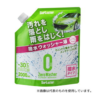 SurLuster S-102 EChEEHbV[t [EHbV[ ^Cv ]30܂őΉ e:2000mL