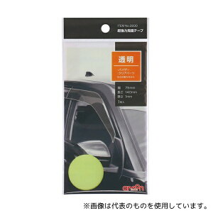 G[ 3930 ͗ʃe[v(NAp[cEKXʂȂǂ)ԓEԊOp  75mm×140mm×1mm