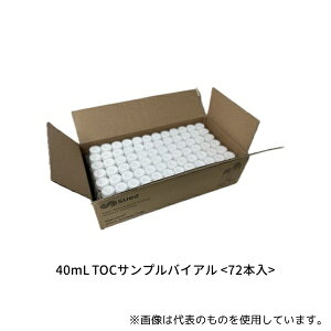 VEOLIA HMI90707-01 TOC TvoCA 40mL 1(72{)