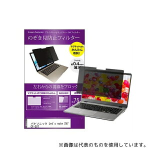 fBAt[`[ private-mag-121b-k0001028498 }Olbg ̂h~ vCoV[ tB^[ pi\jbN Let's note SV7 CF-SV7 12.1C`