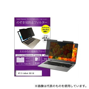 fBAt[`[ private-mag-133-k0001183332 }Olbg ̂h~ vCoV[ tB^[ HP EliteBook 830 G6 13.3C`