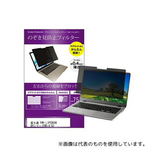 fBAt[`[ private-mag-133-k0001450255 }Olbg ̂h~ vCoV[ tB^[ xm FMV LIFEBOOK UHV[Y WU-X/G2 13.3C`