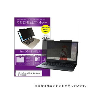 fBAt[`[ private-mag-133-k0001461814 }Olbg ̂h~ vCoV[ tB^[ HP ProBook 430 G8 Notebook PC 2022N 13.3C`
