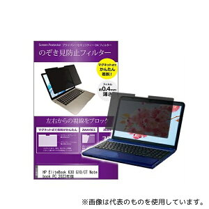 fBAt[`[ private-mag-133-k0001552706 }Olbg ̂h~ vCoV[ tB^[ HP EliteBook 630 G10/CT Notebook PC 2023N 13.3C`
