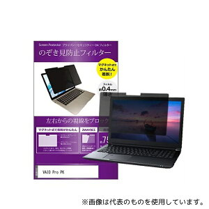 fBAt[`[ private-mag-14-k0001209435 }Olbg ̂h~ vCoV[tB^[ VAIO Pro PK 14C`