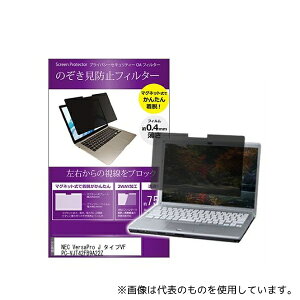 fBAt[`[ private-mag-156-k0001557707 }Olbg ̂h~ vCoV[ tB^[ NEC VersaPro J ^CvVF PC-VJT42FB9A22Z 15.6C`