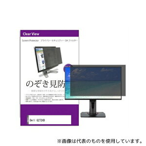fBAt[`[ private-moni-k0001551241 tیtB Dell G2724D 27C` ̂h~ tB^[
