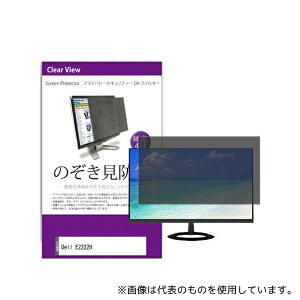 fBAt[`[ private-moni-k0001553488 tیtB Dell E2222H 21.45C` ̂h~ tB^[