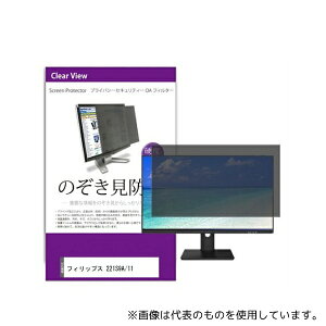 fBAt[`[ private-moni-k0001570800 tیtB tBbvX 221S9A/11 21.5C` ̂h~ tB^[