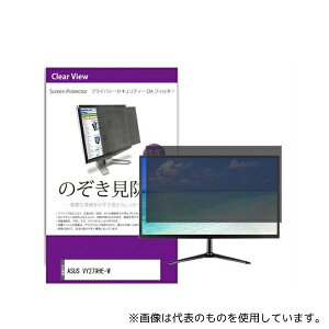 fBAt[`[ private-moni-k0001585596 tیtB ASUS VY279HE-W 27C` ̂h~ tB^[