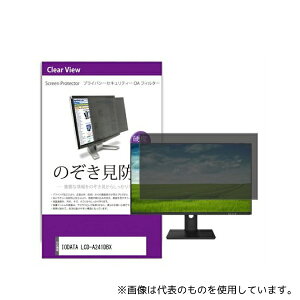 fBAt[`[ private-moni-k0001586386 tیtB IODATA LCD-A241DBX 23.8C` ̂h~ tB^[