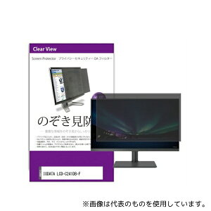 fBAt[`[ private-moni-k0001598958 tیtB IODATA LCD-C241DB-F 23.8C` ̂h~ tB^[