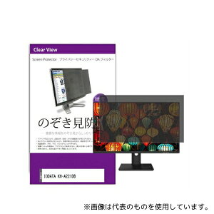 fBAt[`[ private-moni-k0001606393 tیtB IODATA KH-A221DB 21.5C` ̂h~ tB^[