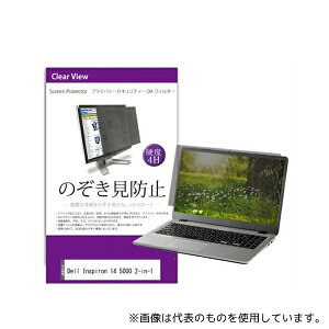 fBAt[`[ private-pc-moni-k0001095309 tیtB Dell Inspiron 14 5000 2-in-1 14C` ̂h~ tB^[