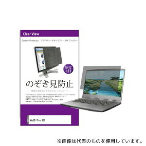 fBAt[`[ private-pc-moni-k0001209435 tیtB VAIO Pro PK 14C` ̂h~ tB^[