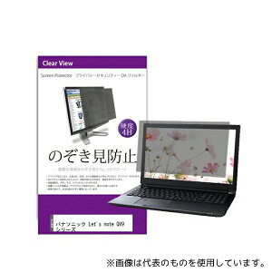 fBAt[`[ private-pc-moni-k0001261228 tیtB pi\jbN Let's note QV9 V[Y 12C` ̂h~ tB^[
