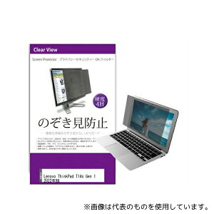 fBAt[`[ private-pc-moni-k0001413956 tیtB Lenovo ThinkPad T14s Gen 1 2022N 14C` ̂h~ tB^[