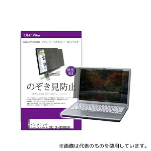 fBAt[`[ private-pc-moni-k0001560136 tیtB pi\jbN bcm[g SR3 CF-SR3GK2AS 12.4C` ̂h~ tB^[