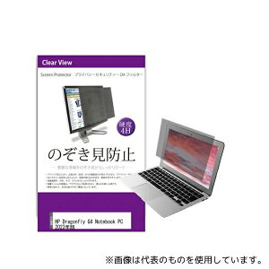 fBAt[`[ private-pc-moni-k0001560665 tیtB HP Dragonfly G4 Notebook PC 2023N 13.5C` ̂h~ tB^[