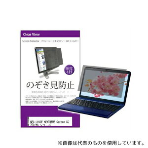 fBAt[`[ private-pc-moni-k0001586321 tیtB NEC LAVIE NEXTREME Carbon XC750/HA V[Y 14C` ̂h~ tB^[