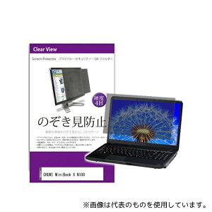 fBAt[`[ private-pc-moni-k0001587556 tیtB CHUWI MiniBook X N100 10.51C` ̂h~ tB^[