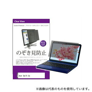 fBAt[`[ private-pc-moni-k0001593713 tیtB Acer Swift Go 14C` ̂h~ tB^[