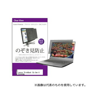 fBAt[`[ private-pc-moni-k0001605359 tیtB Lenovo ThinkBook 13x Gen 4 2024N 13.5C` ̂h~ tB^[