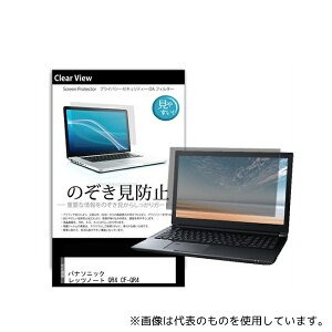 fBAt[`[ pvt-180-k0001542514 tیtB pi\jbN bcm[g QR4 CF-QR4 12.4C` ̂h~