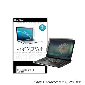 fBAt[`[ pvt-180-k0001549241 tیtB HP 14-ep0000 V[Y 2023N 14C` ̂h~