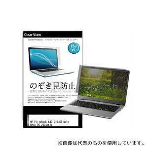 fBAt[`[ pvt-180-k0001552707 tیtB HP EliteBook 640 G10/CT Notebook PC 2023N 14C` ̂h~