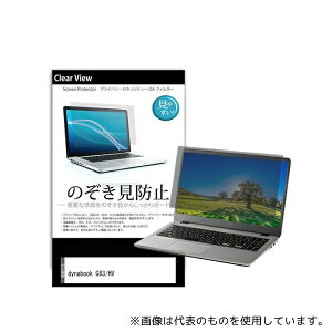 fBAt[`[ pvt-180-k0001557331 tیtB dynabook G83/HV 13.3C` ̂h~