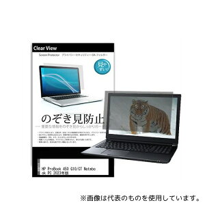 fBAt[`[ pvt-180-k0001560666 tیtB HP ProBook 450 G10/CT Notebook PC 2023N 15.6C` ̂h~