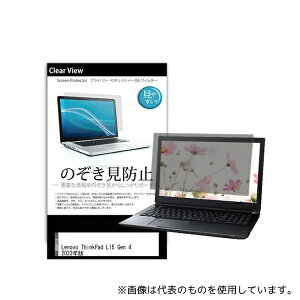 fBAt[`[ pvt-180-k0001562467 tیtB Lenovo ThinkPad L15 Gen 4 2023N 15.6C` ̂h~
