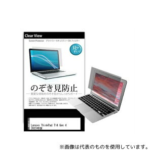 fBAt[`[ pvt-180-k0001562504 tیtB Lenovo ThinkPad T14 Gen 4 2023N 14C` ̂h~