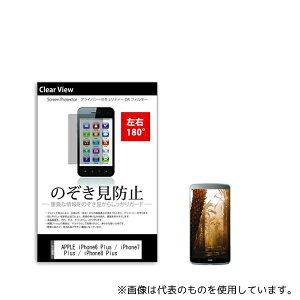 fBAt[`[ sm-pvt-180-k0000691565 tیtB APPLE iPhone6 Plus / iPhone7 Plus / iPhone8 Plus 5.5C` ̂h~ 180x