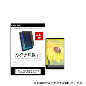 fBAt[`[ tab-pvt-180-k0000954327 tیtB APPLE iPad 5 2017NtA6 2018Ntf 9.7C` ̂h~ 180x