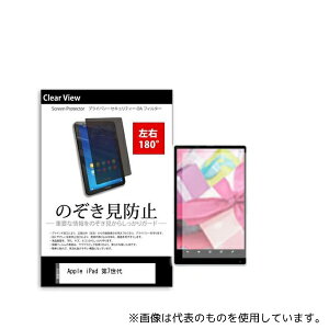 fBAt[`[ tab-pvt-180-k0001188661 tیtB Apple iPad 7 10.2C` ̂h~ 180x