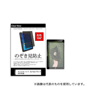 fBAt[`[ tab-pvt-180-k0001479380 tیtB Surface Pro 9 2022N 13C` ̂h~ 180x